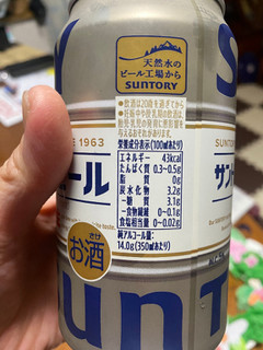 「サントリー 生ビール 缶350ml」のクチコミ画像 by gologoloさん