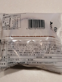 「ローソン Uchi Cafe’ チョコチップメロンパンみたいなシュー」のクチコミ画像 by とくめぐさん