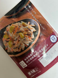 「ローソン 食物繊維3.5g 焙煎胡麻風味の根菜サラダ」のクチコミ画像 by ドライマンさん