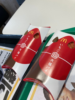 「マクドナルド いちご大福パイ」のクチコミ画像 by TBティアラさん