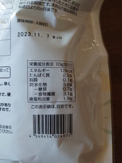 「イオン トップバリュ ベストプライス おつまみ昆布 50g」のクチコミ画像 by もぐりーさん