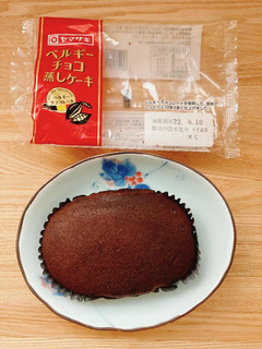 「ヤマザキ ベルギーチョコ蒸しケーキ 袋1個」のクチコミ画像 by あゆせ1018さん