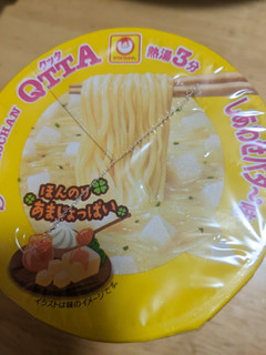 「マルちゃん QTTA しあわせバター味 78g」のクチコミ画像 by ゅぃぽんさん