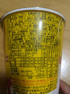 「マルちゃん QTTA しあわせバター味 78g」のクチコミ画像 by ゅぃぽんさん