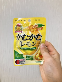 「三菱食品 かむかむレモン 袋30g」のクチコミ画像 by ちゃーぼーさん