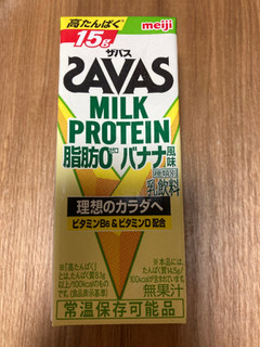 「ザバス MILK PROTEIN 脂肪0 バナナ風味 パック200ml」のクチコミ画像 by こまつなさん