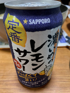 「サッポロ 濃いめのレモンサワー 缶350ml」のクチコミ画像 by ぺりちゃんさん