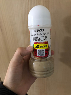 「ジャネフ ノンオイルドレッシング 減塩ごま ボトル200ml」のクチコミ画像 by みもとさん