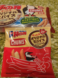 「亀田製菓 亀田の柿の種 チャムス オリジナルスパイス風味 6袋」のクチコミ画像 by りすさん