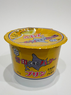 「雪印メグミルク 雪印北海道バター プリン カップ85g」のクチコミ画像 by ばぶたろうさん