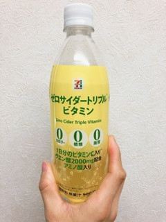 「セブン＆アイ セブンプレミアム ゼロサイダートリプル ビタミン ペット500ml」のクチコミ画像 by ちゃーぼーさん