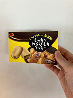 「ブルボン もっちりわらびもちクッキー 箱10枚」のクチコミ画像 by kawawawawaさん