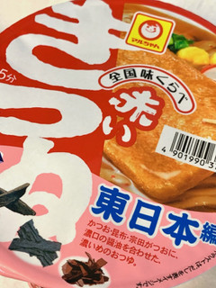 「マルちゃん 赤いきつね緑のたぬき 赤いきつねうどん 全国味くらべ 東日本編 96g」のクチコミ画像 by めりけんさん