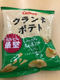 「カルビー クランチポテト サワークリームオニオン味 袋60g」のクチコミ画像 by もぐもぐもぐ太郎さん
