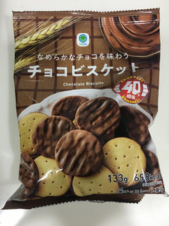 「ファミリーマート ファミマル なめらかなチョコを味わうチョコビスケット 40％増量」のクチコミ画像 by パン大好きさん
