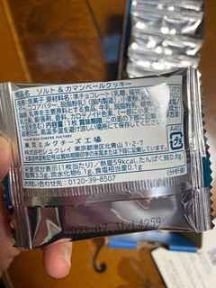 「東京ミルクチーズ工場 ソルト＆カマンベールクッキー 箱10枚」のクチコミ画像 by gologoloさん