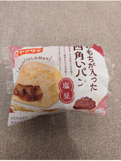 「ヤマザキ おもちが入った四角いパン 塩豆 袋1個」のクチコミ画像 by バックベアードさん