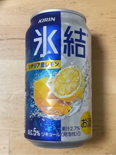 「KIRIN 氷結 シチリア産レモン 缶350ml」のクチコミ画像 by 踊る埴輪さん