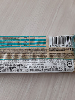 「神戸物産 シリアルバー ココナッツ＆チアシード 袋1個」のクチコミ画像 by もこもこもっちさん