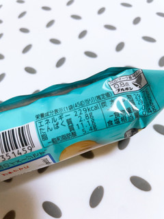 「ブルボン プチ ソルティバタークッキー 袋45g」のクチコミ画像 by ぺりちゃんさん