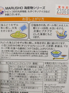 「あさひ（沖縄） 炙ソーキ 300g」のクチコミ画像 by おうちーママさん
