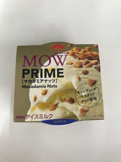 「森永 MOW PRIME マカダミアナッツ カップ105ml」のクチコミ画像 by れーちゃさん