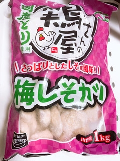 「神戸物産 鶏屋さんの梅しそカツ 1kg」のクチコミ画像 by ぺりちゃんさん