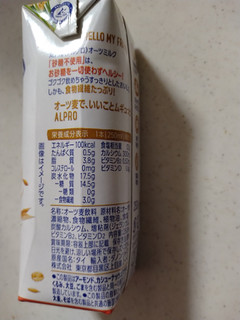 「ALPRO オーツミルク 砂糖不使用 パック250ml」のクチコミ画像 by ぴのこっここさん