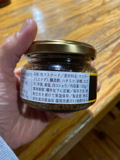 「株式会社浅沼醤油店 エゴマスタード エゴマ入り粒マスタード 120g」のクチコミ画像 by gologoloさん