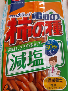 「亀田製菓 減塩 亀田の柿の種 袋6包」のクチコミ画像 by もこもこもっちさん
