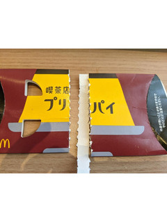 「マクドナルド 喫茶店のプリンパイ」のクチコミ画像 by ゅぃぽんさん