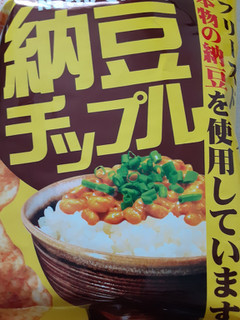 「リスカ 納豆チップル 袋48g」のクチコミ画像 by もこもこもっちさん