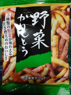 「東京カリント 野菜かりんとう 袋21g×5」のクチコミ画像 by もこもこもっちさん