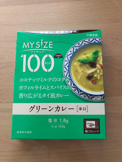 「大塚食品 100kcalマイサイズ グリーンカレー 箱150g」のクチコミ画像 by こつめかわうそさん