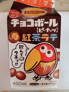 低評価】「笑うしかない - リプトン チョコボール紅茶ラテ」のクチコミ