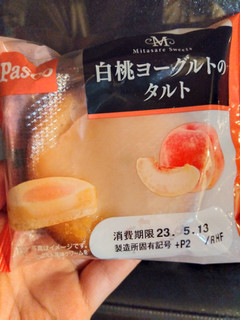 「Pasco 白桃ヨーグルトのタルト 袋1個」のクチコミ画像 by ちーえび さん