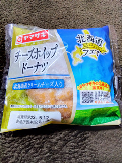 「ヤマザキ チーズホイップドーナツ 1個」のクチコミ画像 by ちーえび さん