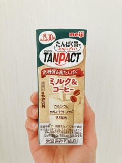 「明治 TANPACT ミルク＆コーヒー パック200ml」のクチコミ画像 by ちゃーぼーさん
