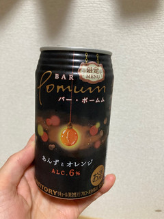「サントリー BAR Pomum あんずとオレンジ 缶350ml」のクチコミ画像 by ひま5さん