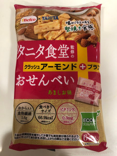 「タニタ食堂 おせんべい アーモンド 袋16g×6」のクチコミ画像 by パン大好きさん