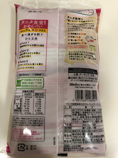 「タニタ食堂 おせんべい アーモンド 袋16g×6」のクチコミ画像 by パン大好きさん