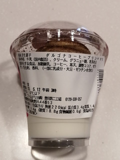 「セブン-イレブン ダルゴナコーヒー＆とろけるミルクプリン」のクチコミ画像 by とくめぐさん