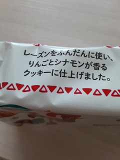 「神戸物産 レーズン＆アップルシナモンクッキー 袋8個」のクチコミ画像 by もこもこもっちさん