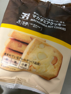 「セブン-イレブン セブンカフェ 発酵バター香る ピスタチオクッキー 袋5枚」のクチコミ画像 by ドライマンさん