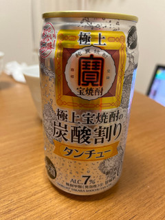 「タカラ 極上宝焼酎の炭酸割り タンチュー 缶350ml」のクチコミ画像 by きだっちさん