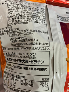 「カルビー スーパーポテト おしよせるガーリックステーキ味 袋56g」のクチコミ画像 by ダックス姫さん