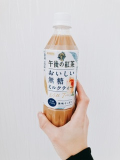 「KIRIN 午後の紅茶 おいしい無糖 ミルクティー ペット500ml」のクチコミ画像 by ちゃーぼーさん