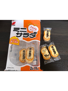 「三幸製菓 ミニサラダ チーズ味 袋22枚」のクチコミ画像 by パン大好きさん