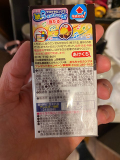 「森永製菓 チョコボール ピーナッツ 箱28g」のクチコミ画像 by gologoloさん