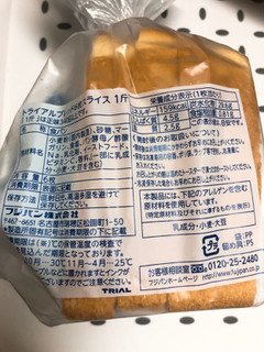 「フジパン トライアルブレッド 袋6枚」のクチコミ画像 by ぺりちゃんさん
